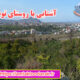 تودارک