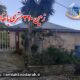 زمین ۳۲۰ متری با خانه قدیمی 2 زمین ۳۲۰ متری با خانه قدیمی